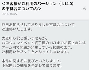 ツムツムバグ (2)