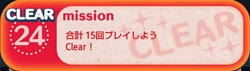 NO.22＜プーさんファミリーで合計2,500,000点を稼ごう＞ (2)