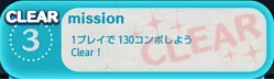 ビンゴ2枚目3