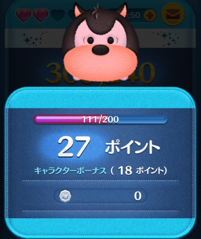 ツムツムピーと攻略