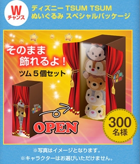 ディズニーツムツムぬいぐるみ
