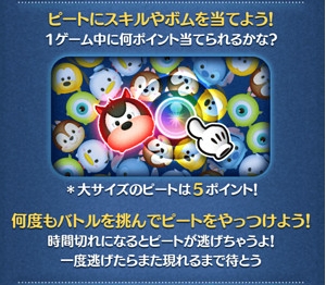 ピート攻略
