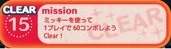 bingo3-15