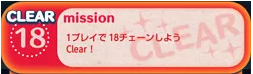 bingo3-18