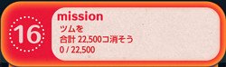 bingo8-16