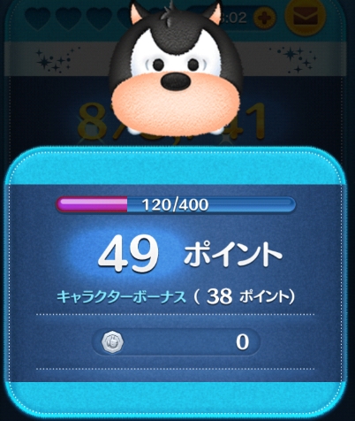 クリスマスミッキーピート (2)