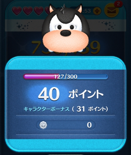 クリスマスミッキーピート