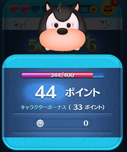 ツムツムピートクリスマス