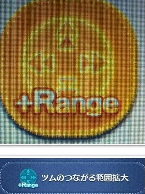 ツムツム+range
