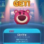 ロッツォ