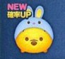 ウサプーリーク