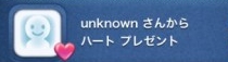 unknownツムツム
