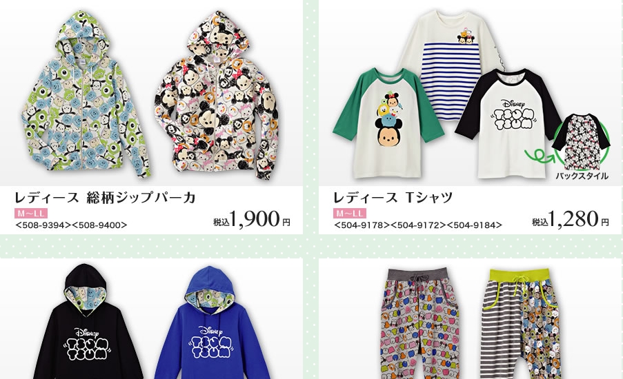 しまむらアウター