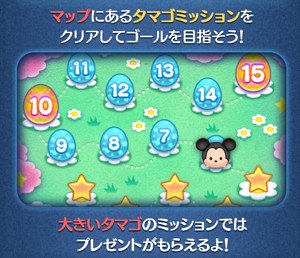 イースターエッグハント４
