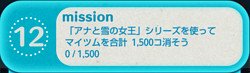 2bingo10-12
