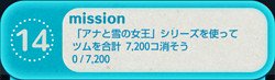 bingo10-14