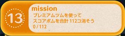 bingo11-13