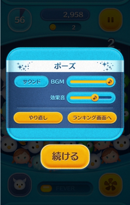 ポーズ