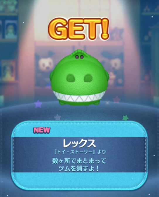 レックス