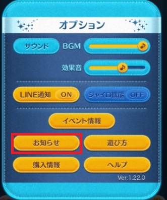 インサイドヘッド (2)