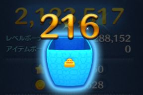 ピートお片づけ