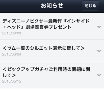 劇場版お知らせ