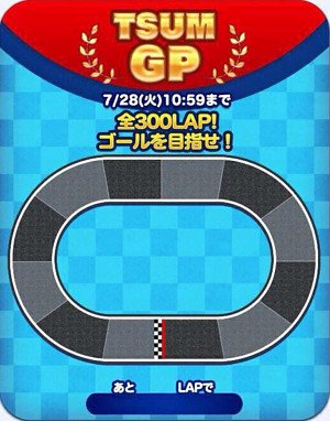 tsumugp-leek2