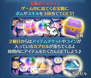 海のたからもの