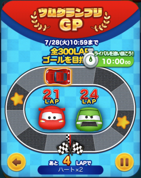 ツムツムチック・ヒックス