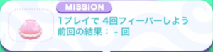 1プレイで4回フィーバー