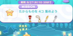 アイテム4枚目