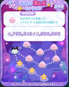 マレフィセント高得点
