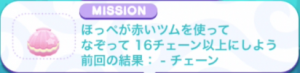 ほっぺが赤い