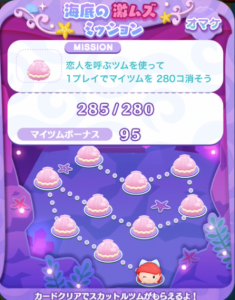 クリア