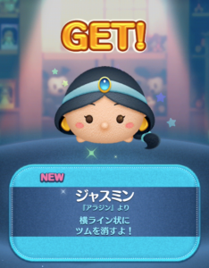 ジャスミン
