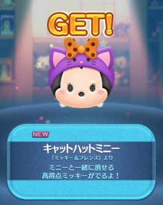 キャットハットミニー