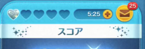 オリジナルハート
