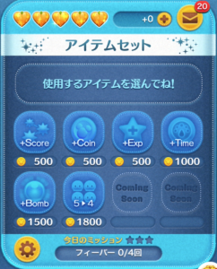 かぼちゃハート