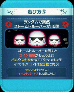 STAR WARS６