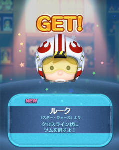 ルーク