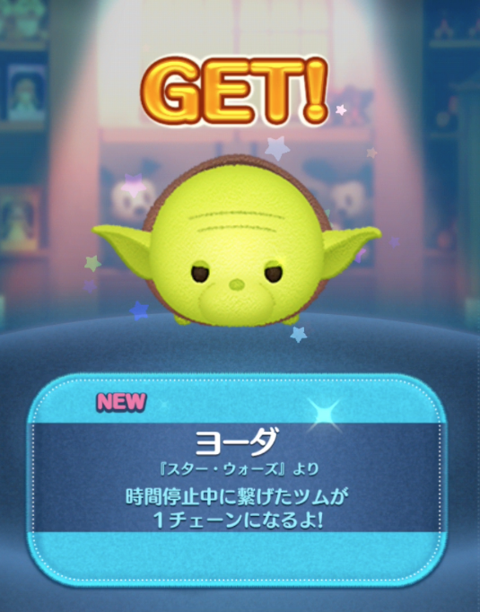 ヨーダ