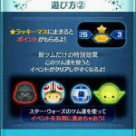 スターウォーズ3