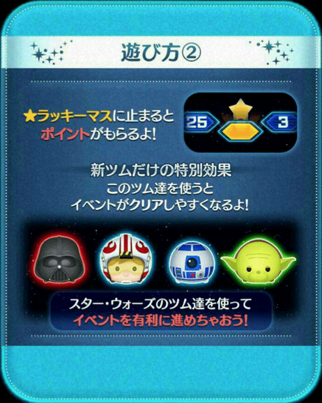 スターウォーズ3