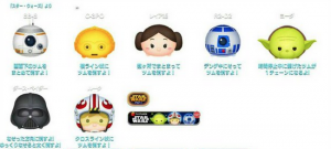 スターウォーズシリーズ