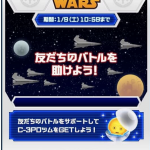STAR WARS1
