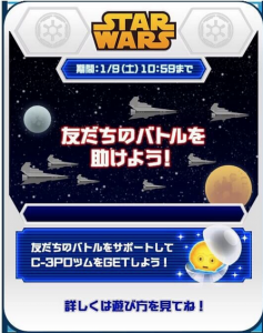 STAR WARS1