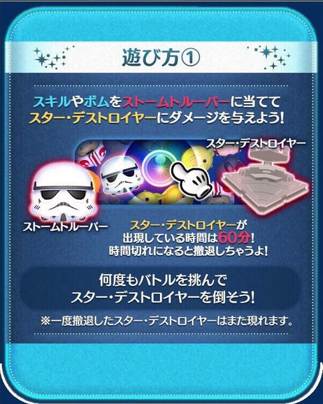STAR WARS2