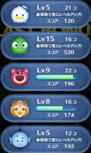 ドナルドミッション10攻略