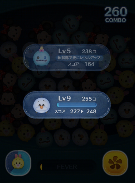 ラビットでコンボ