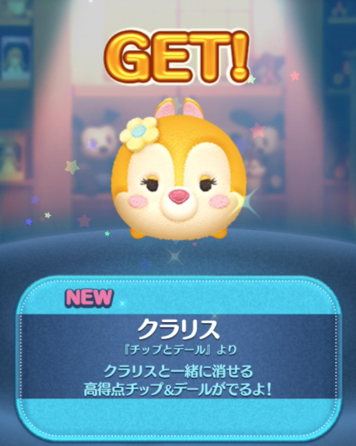 クラリス